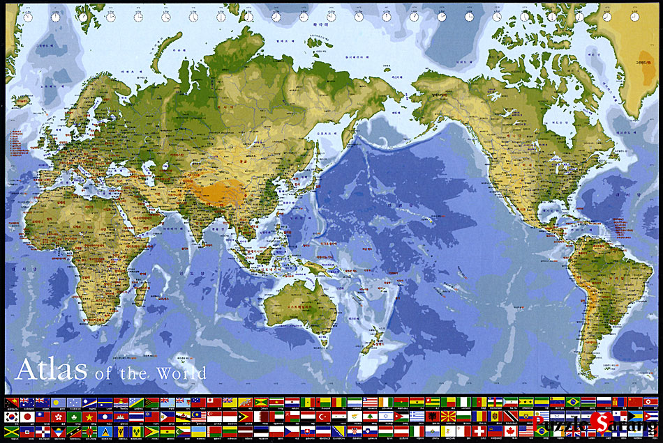아틀라스 세계 지도 [한글]